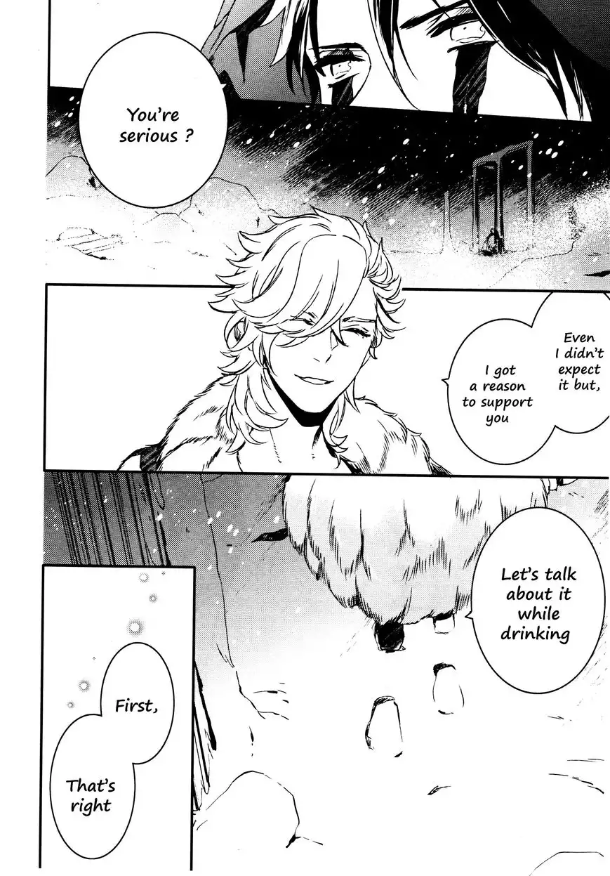 Makai Ouji: Devils and Realist Chapter 64 22